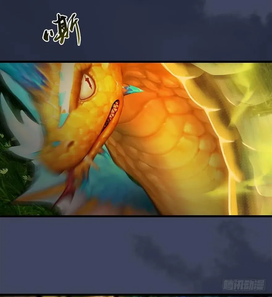 072 另一个楚越？ 第39页