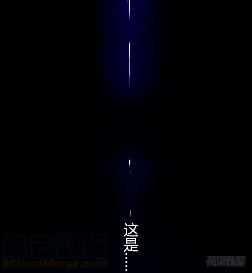 072 另一个楚越？ 第45页