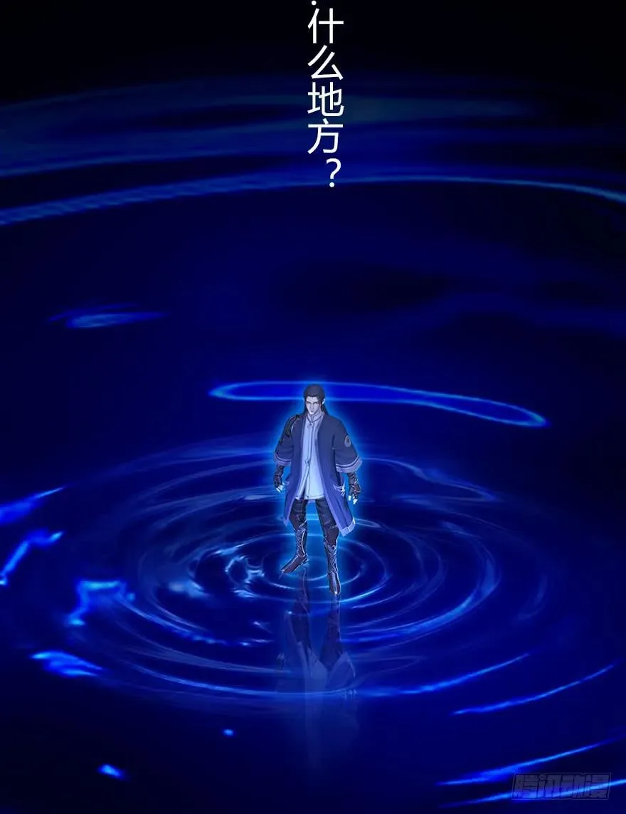 072 另一个楚越？ 第46页
