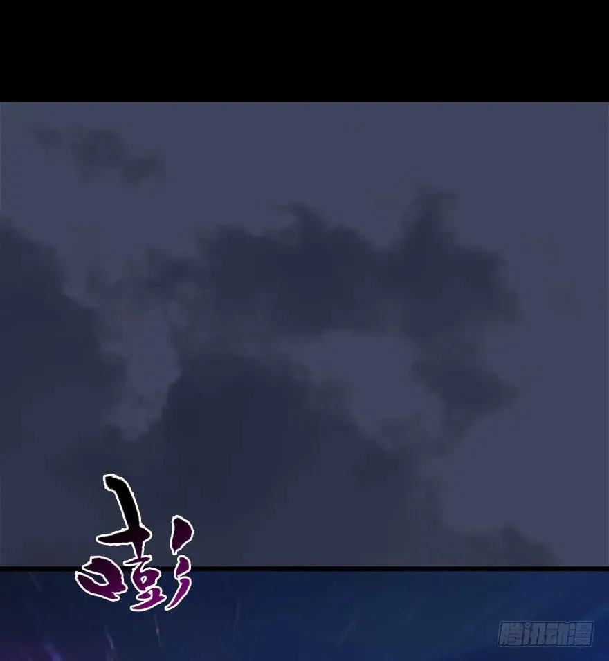 072 另一个楚越？ 第48页
