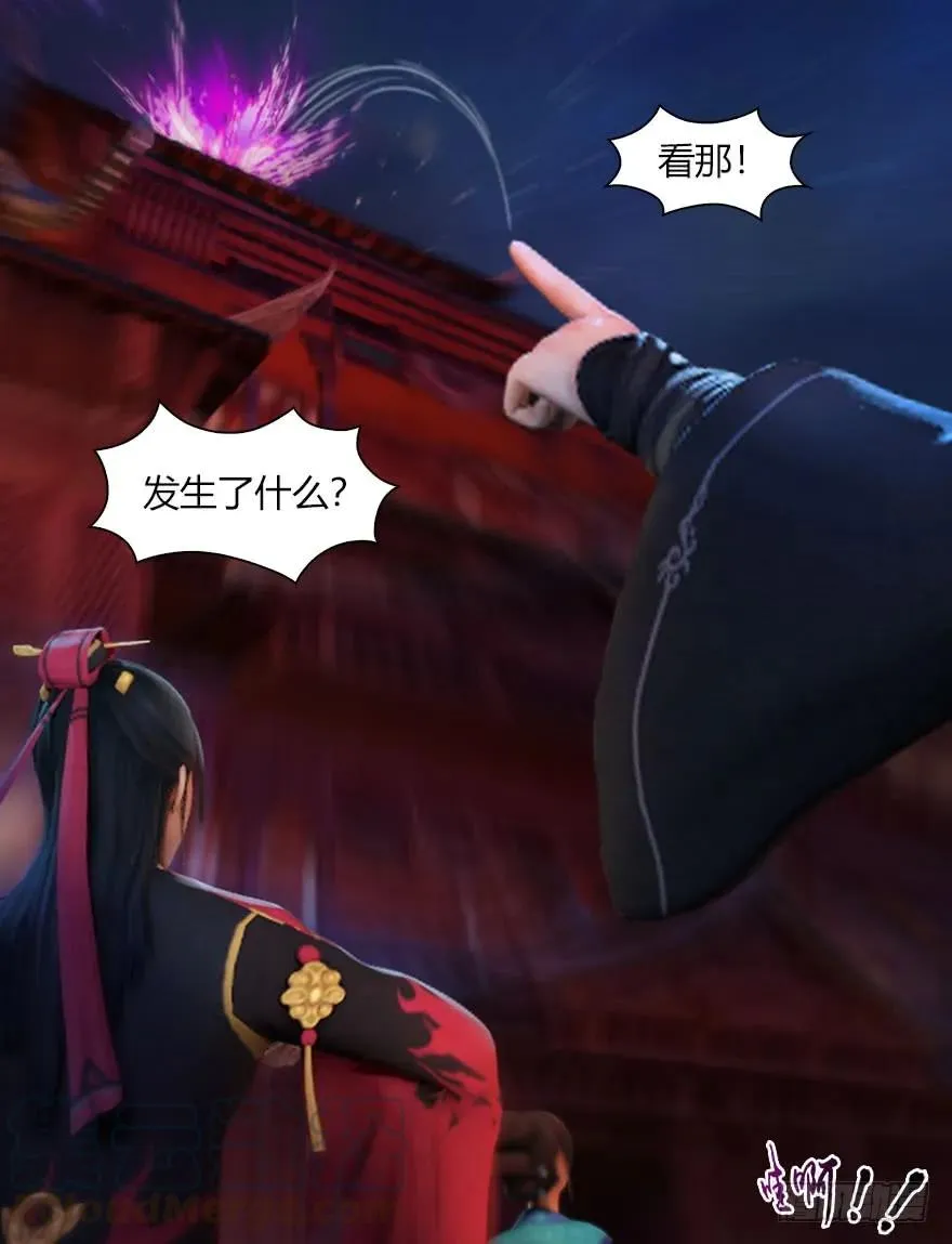 072 另一个楚越？ 第49页