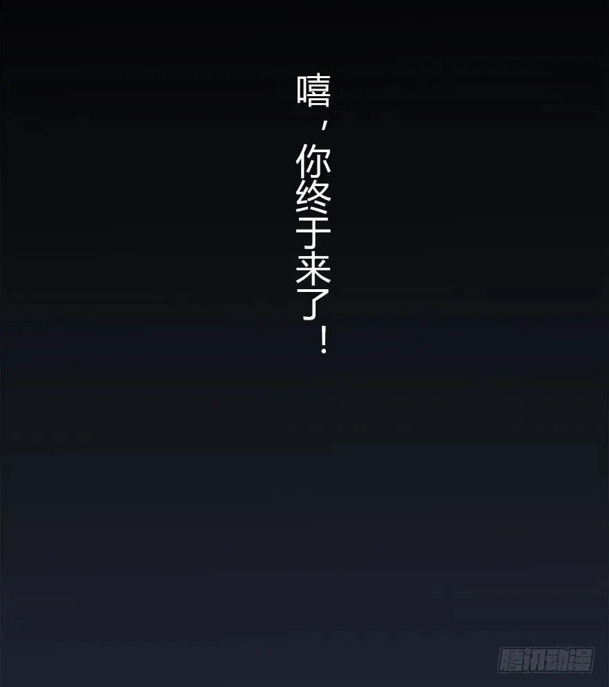 072 另一个楚越？ 第54页