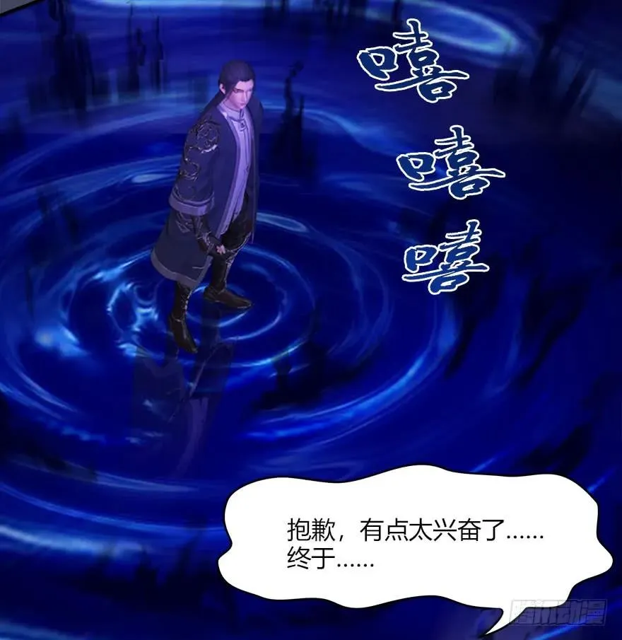 072 另一个楚越？ 第56页