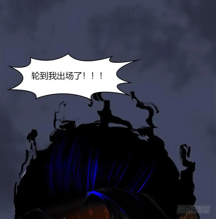 072 另一个楚越？ 第58页
