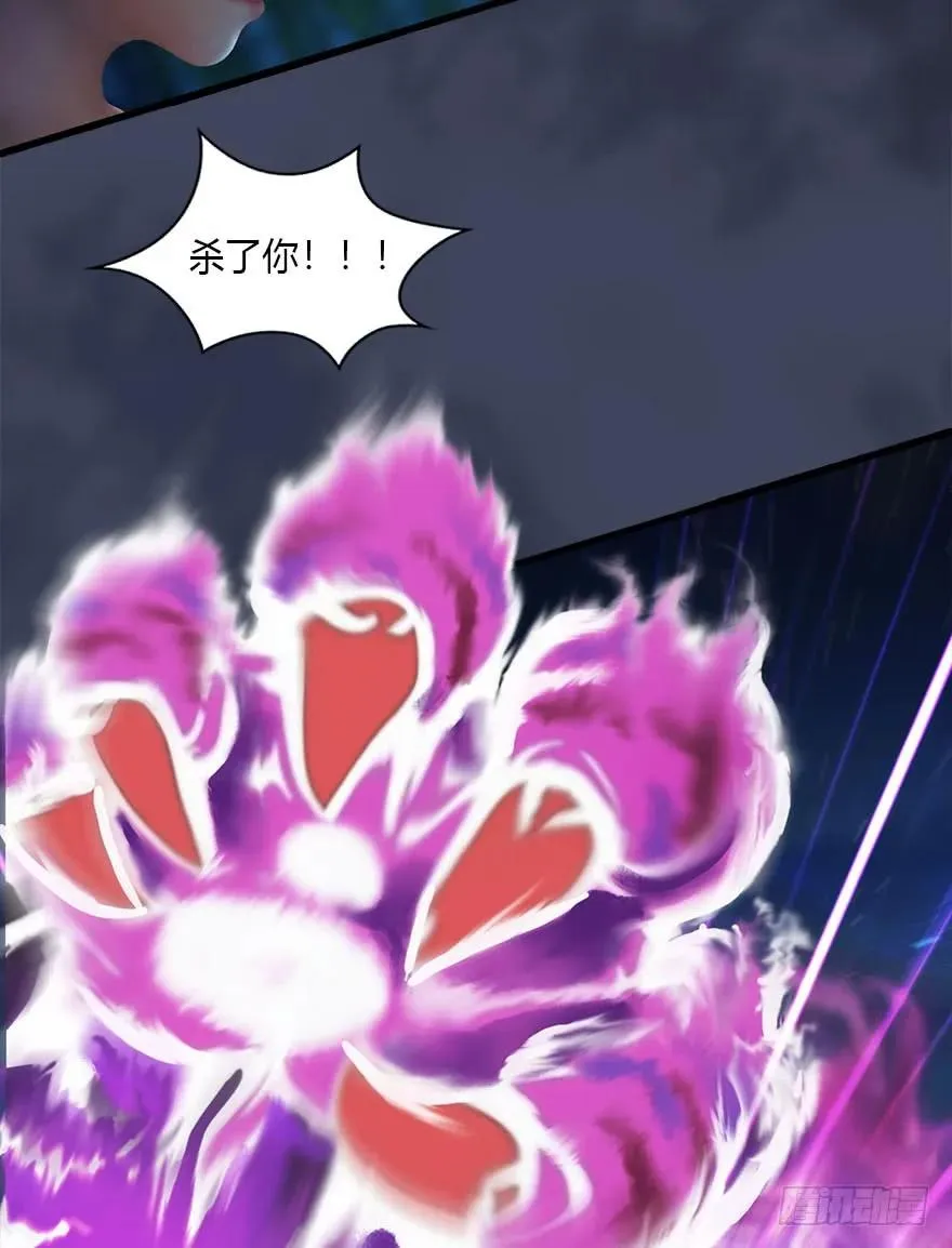 073 醒来 第6页