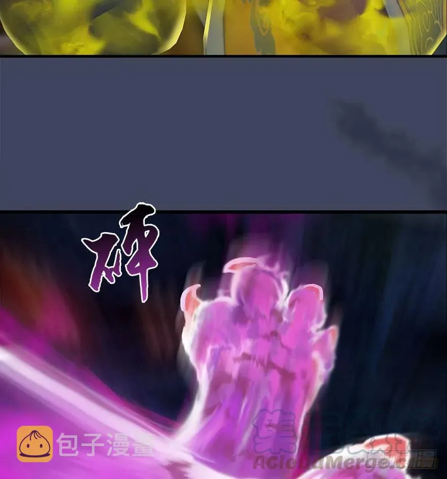 073 醒来 第9页