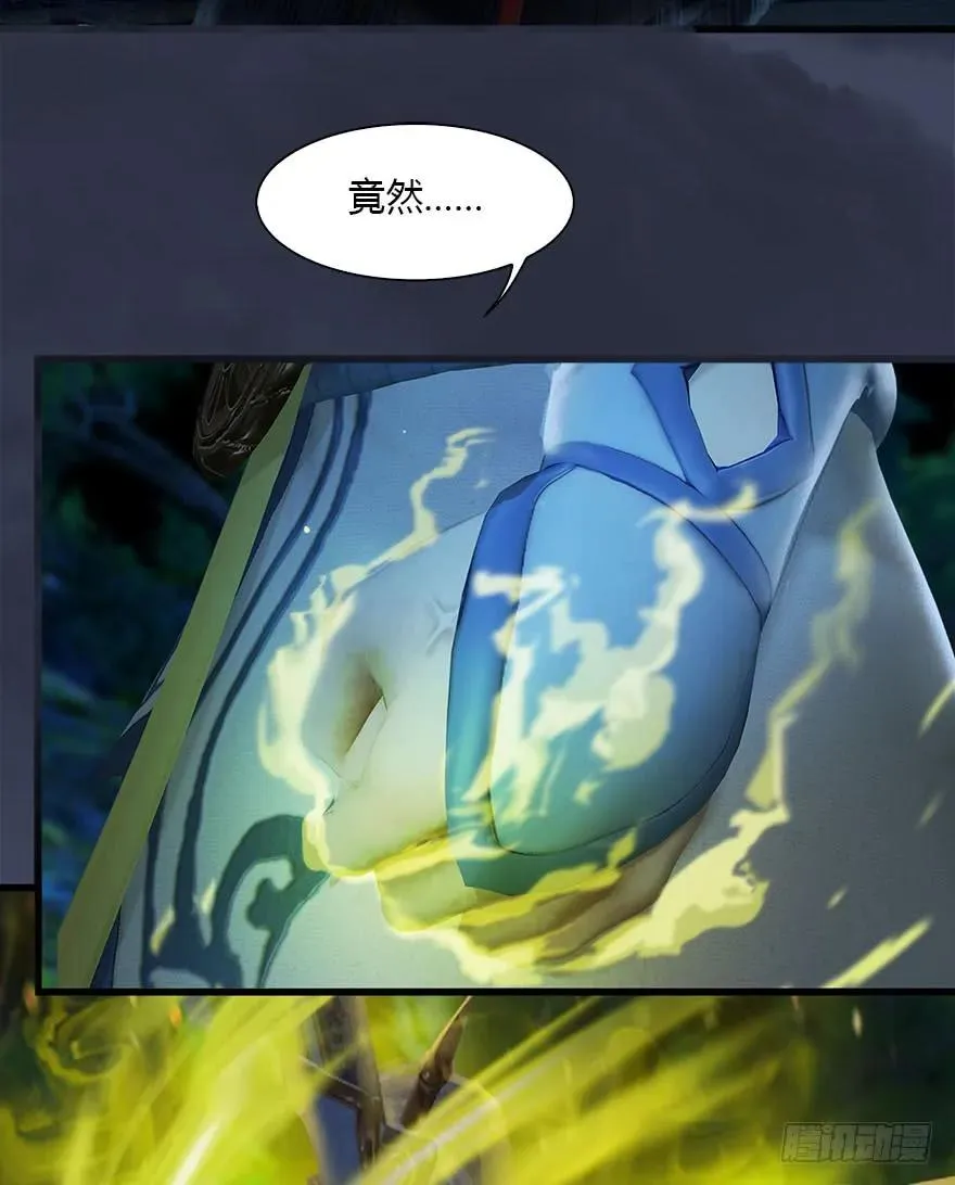 073 醒来 第22页