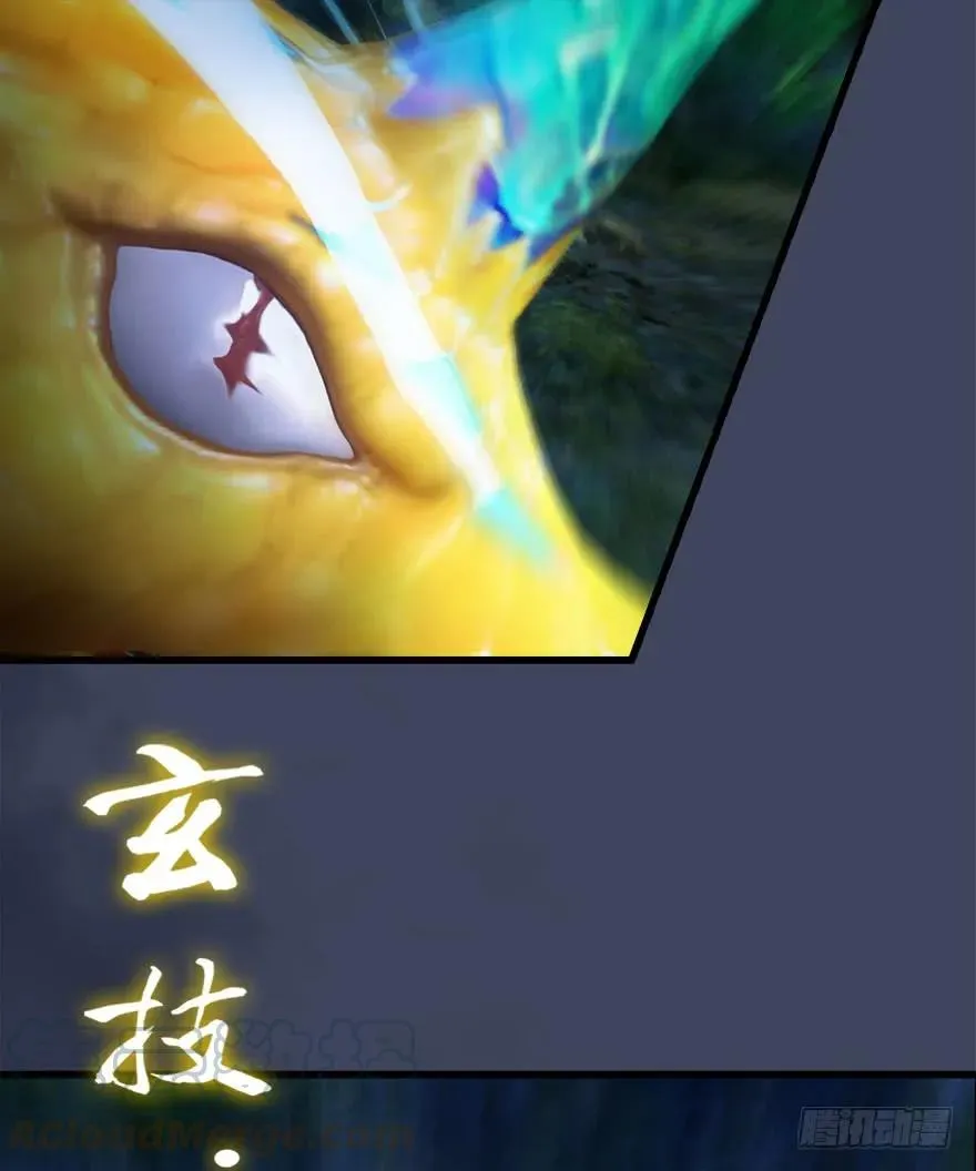 073 醒来 第25页