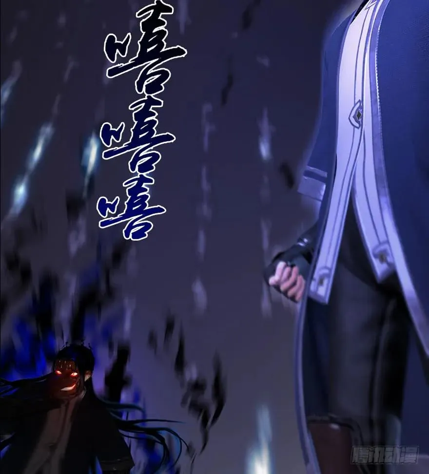 073 醒来 第31页