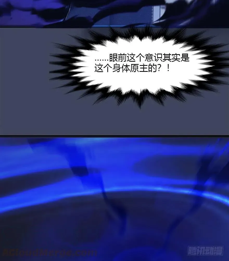 073 醒来 第41页
