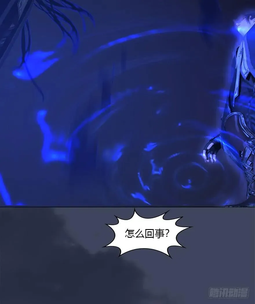 073 醒来 第43页