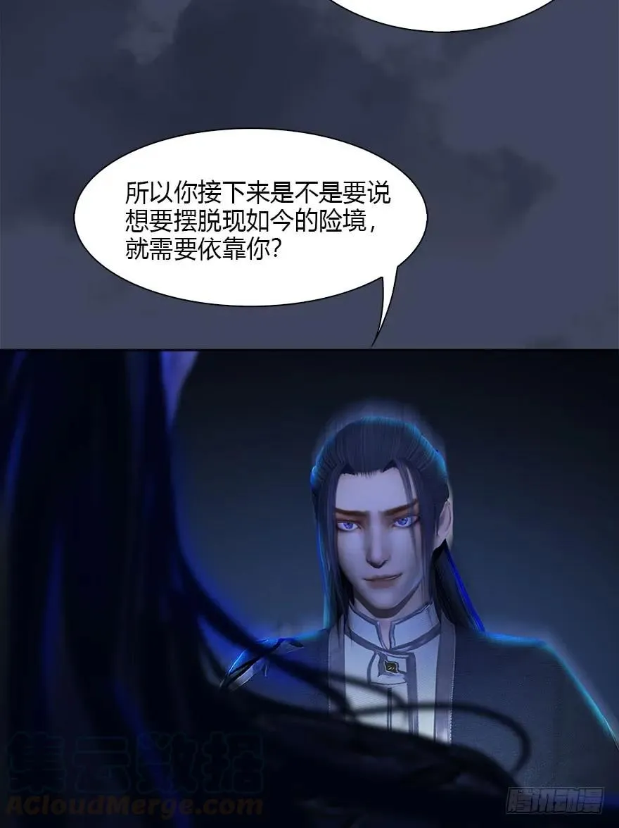 073 醒来 第45页
