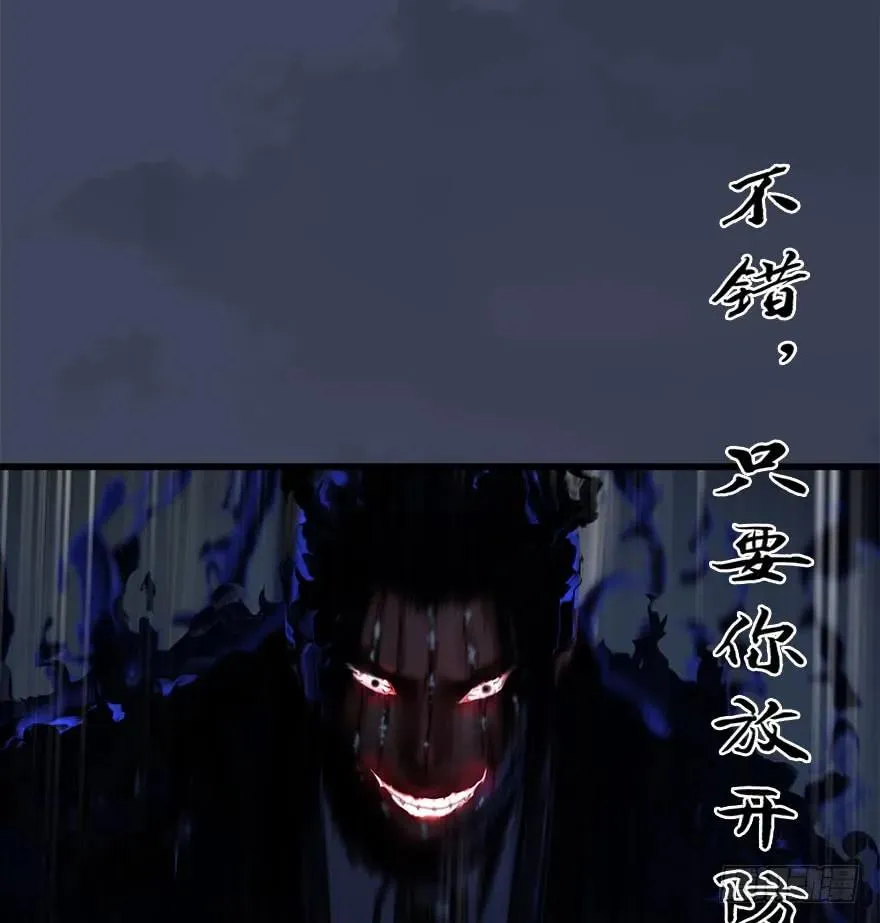 073 醒来 第47页