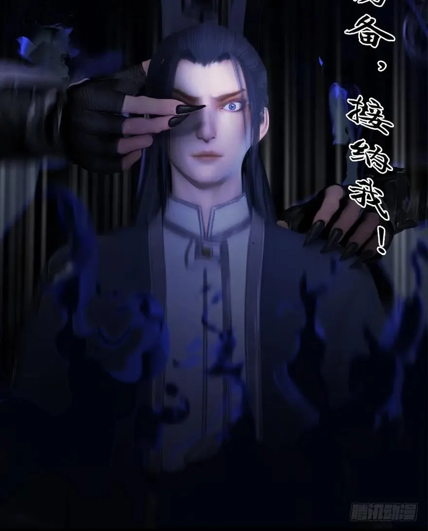 073 醒来 第48页