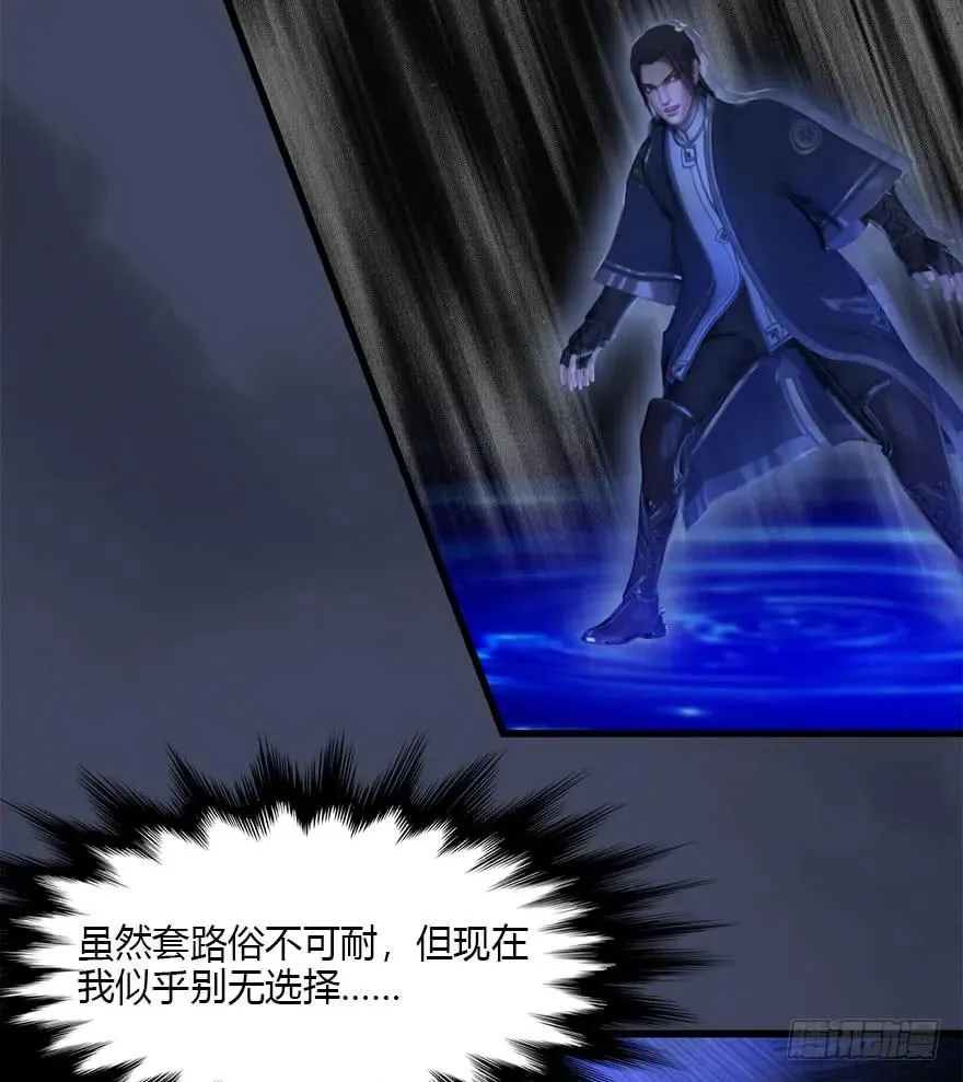 073 醒来 第50页