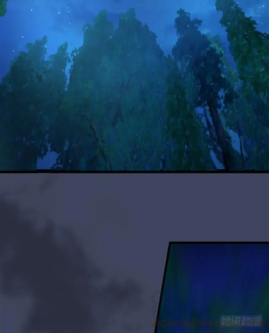 073 醒来 第53页