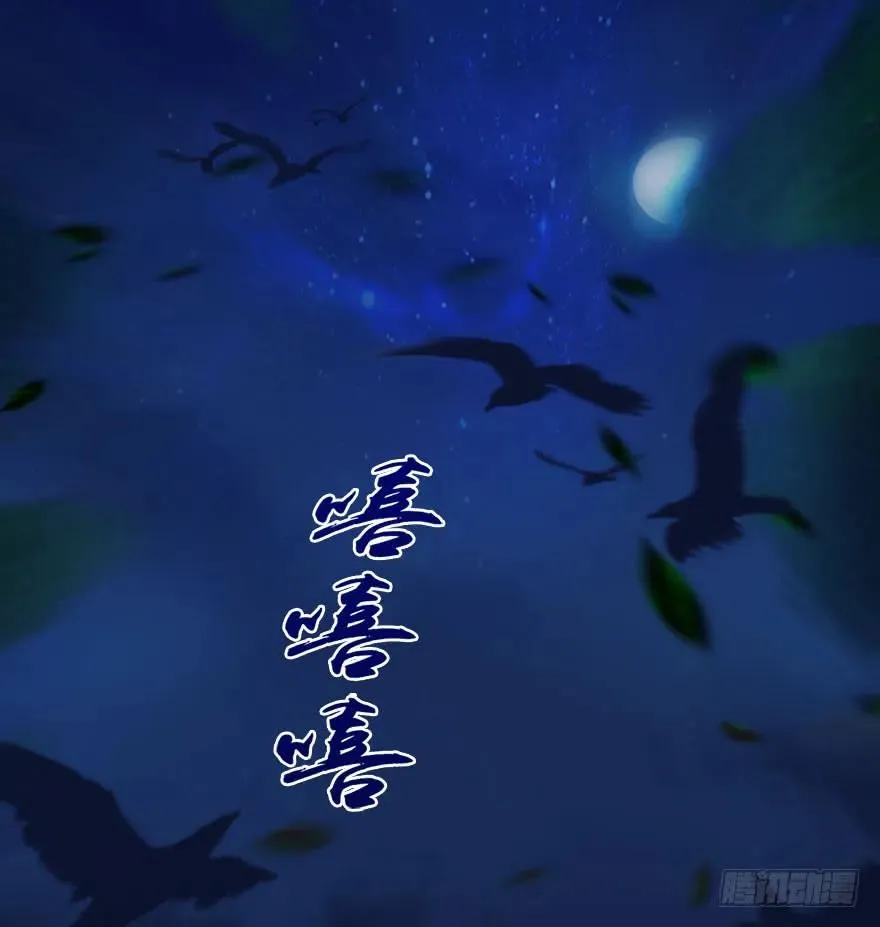 073 醒来 第56页