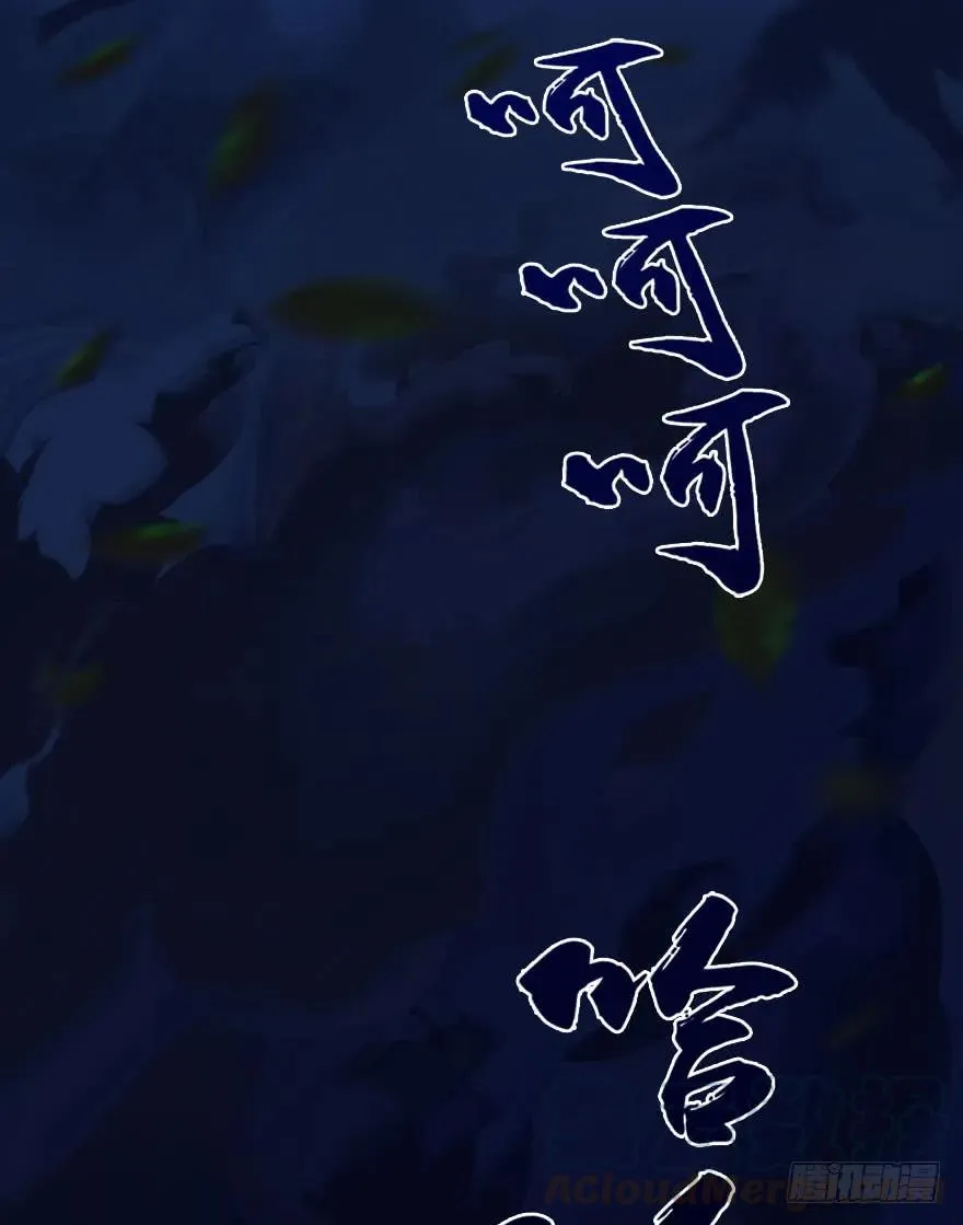 073 醒来 第57页