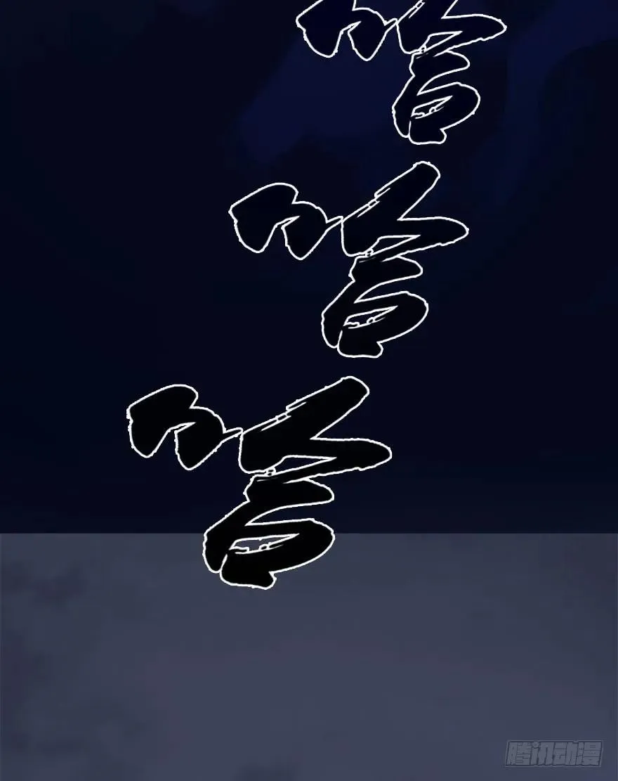 073 醒来 第58页