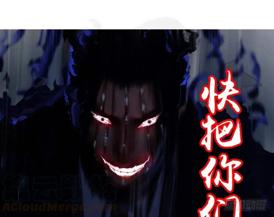 073 醒来 第65页