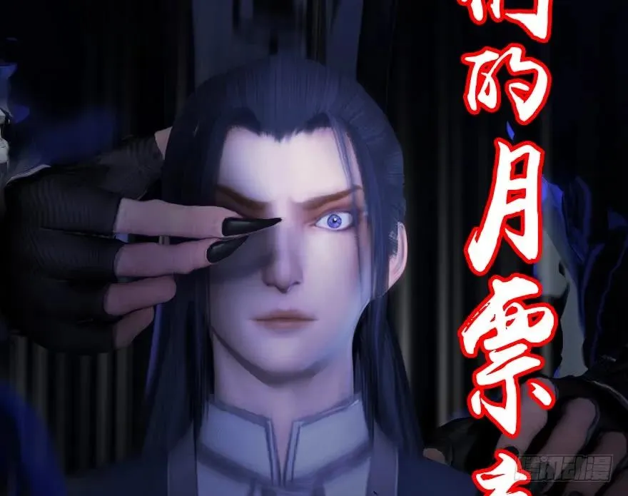 073 醒来 第66页