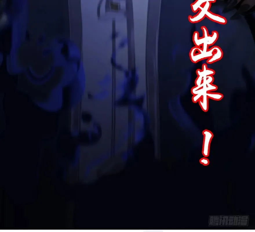073 醒来 第67页