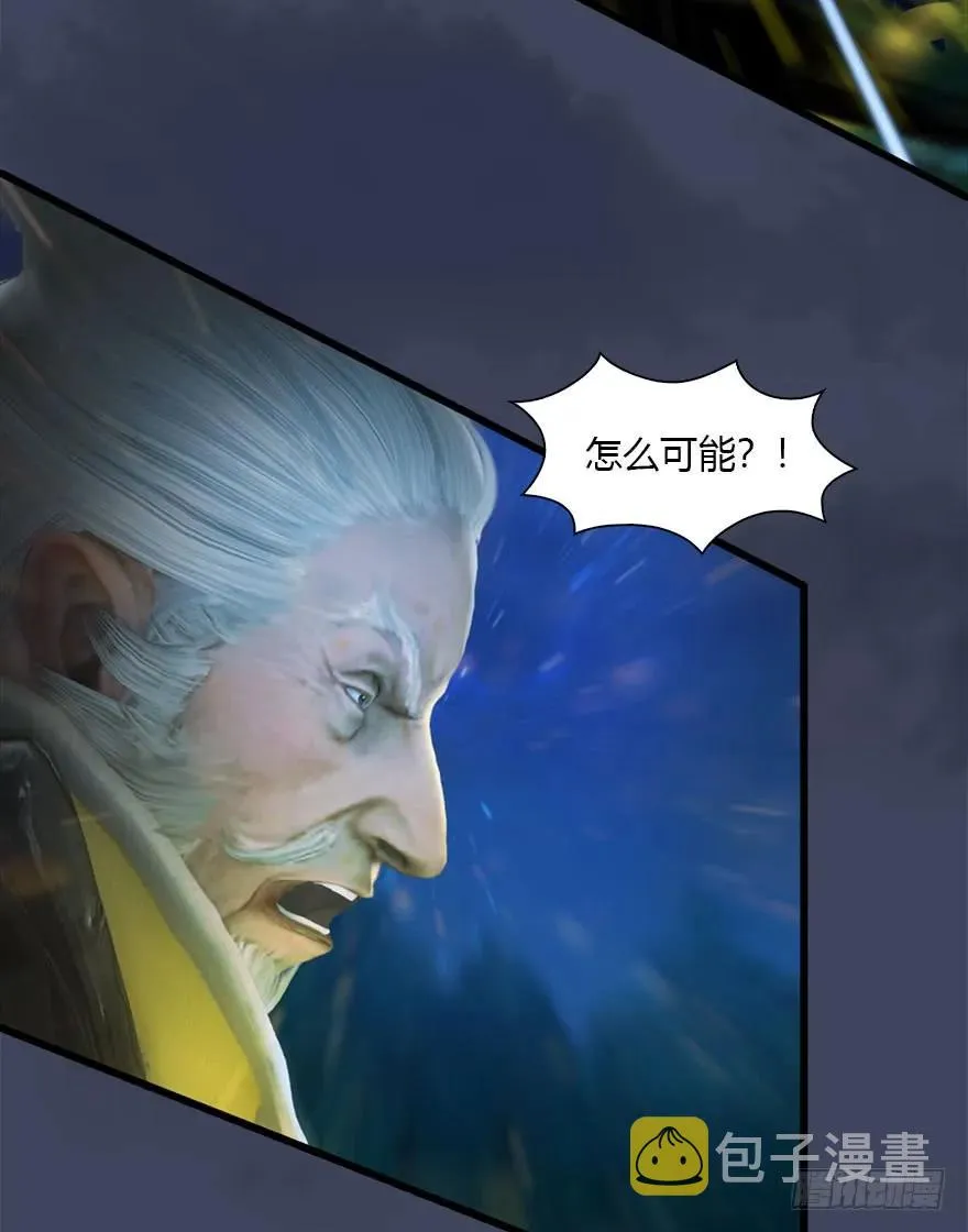 074 秒杀虚清子 第6页