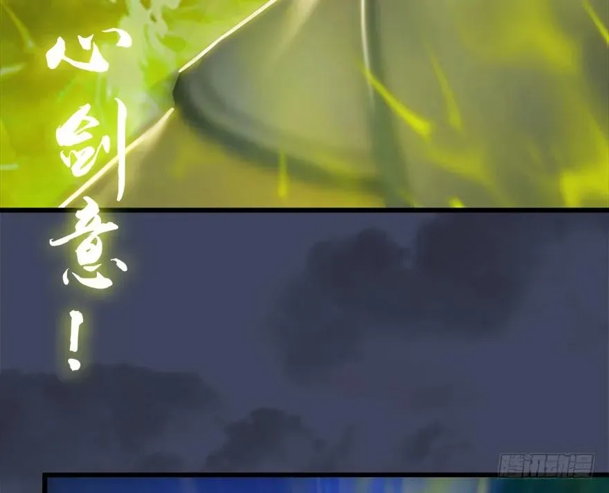074 秒杀虚清子 第10页