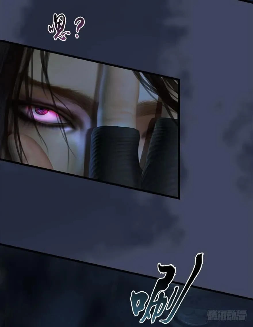 074 秒杀虚清子 第12页