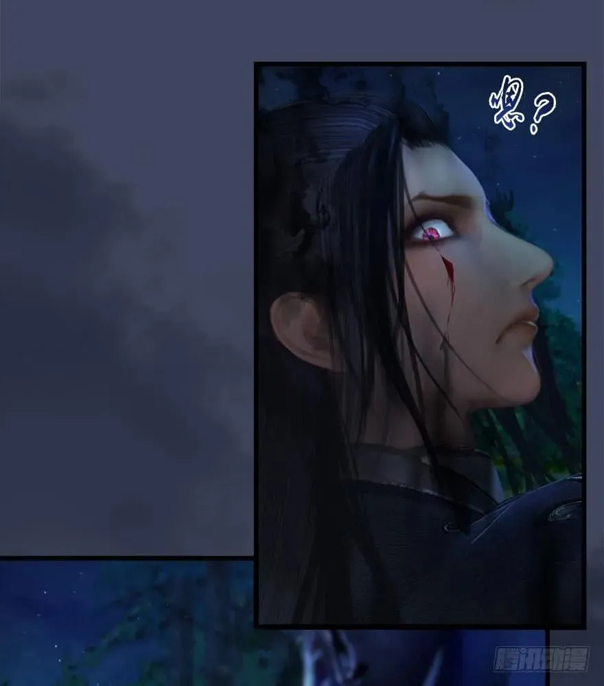 074 秒杀虚清子 第20页