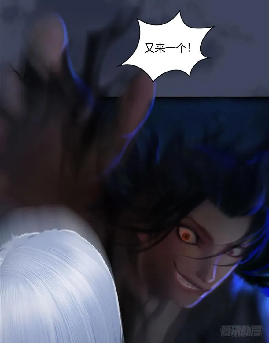 074 秒杀虚清子 第23页