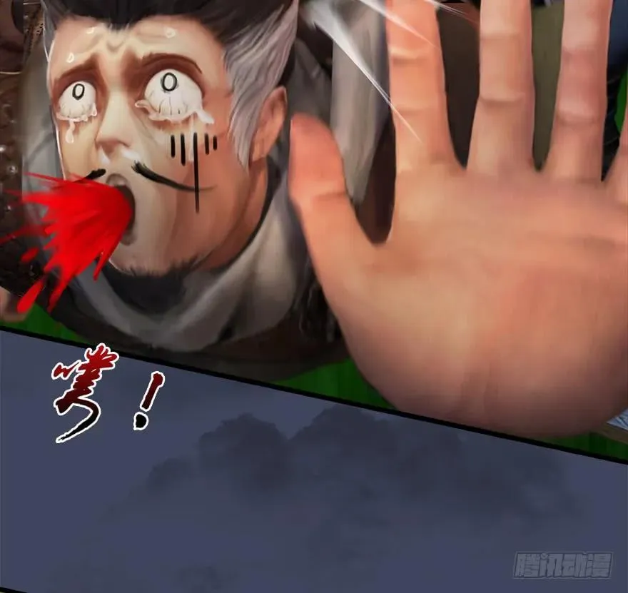 074 秒杀虚清子 第39页