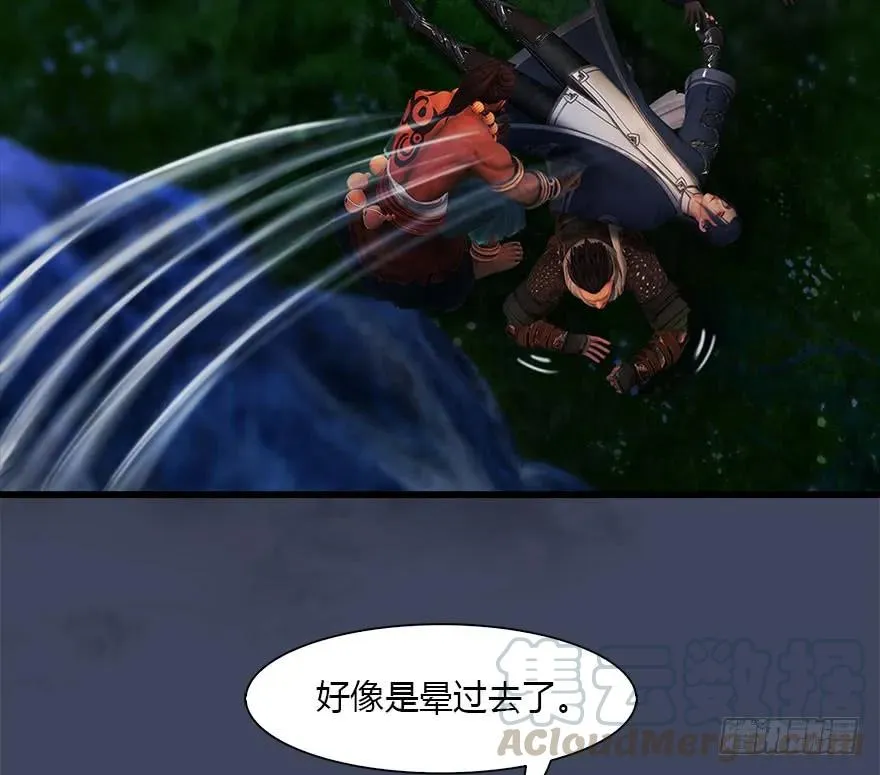 074 秒杀虚清子 第41页