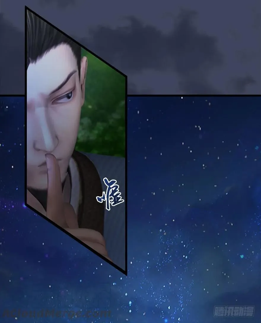 074 秒杀虚清子 第45页