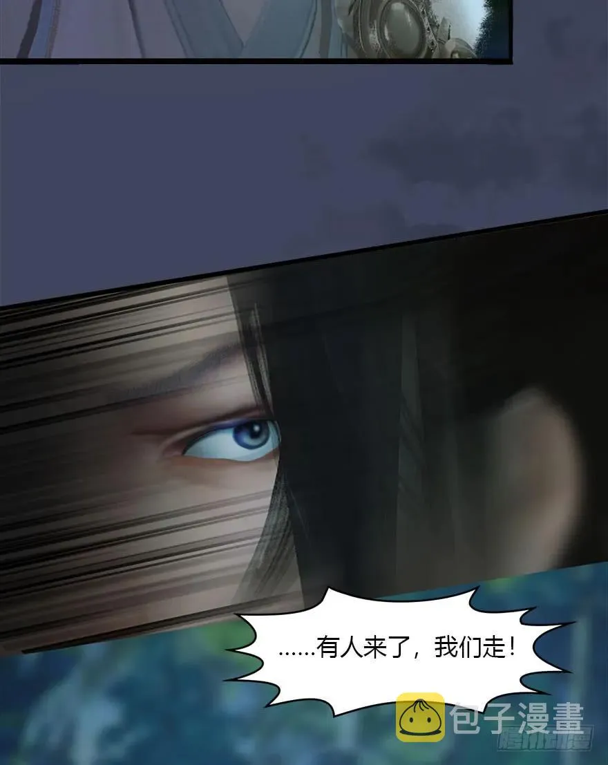 074 秒杀虚清子 第51页