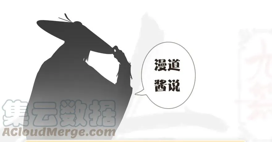 074 秒杀虚清子 第57页