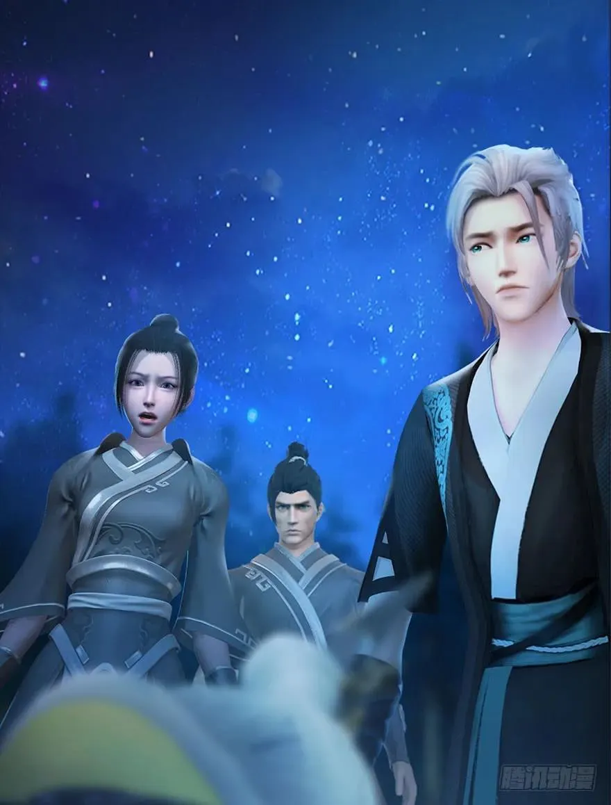 075 堕玄师？！ 第7页