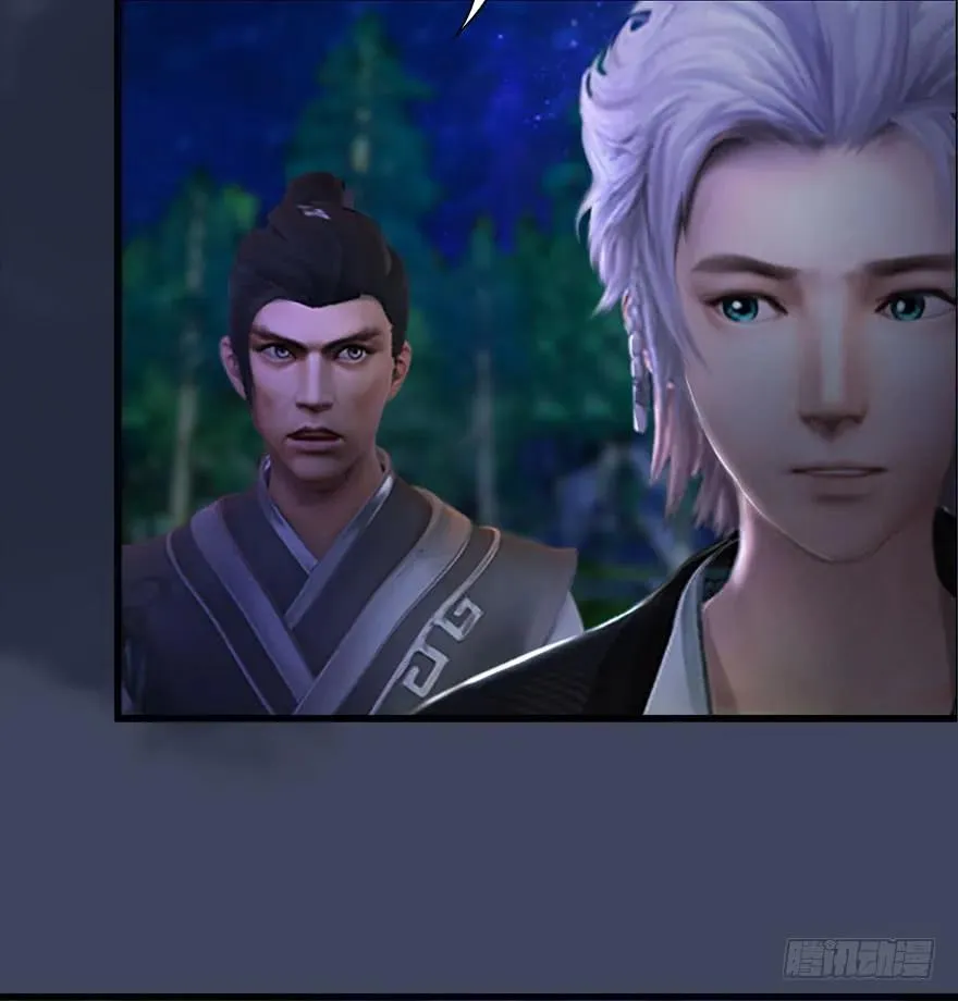 075 堕玄师？！ 第12页