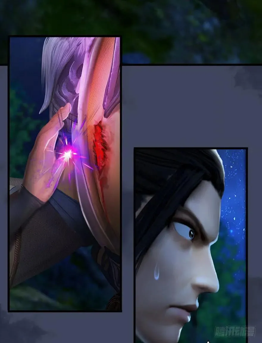 075 堕玄师？！ 第14页