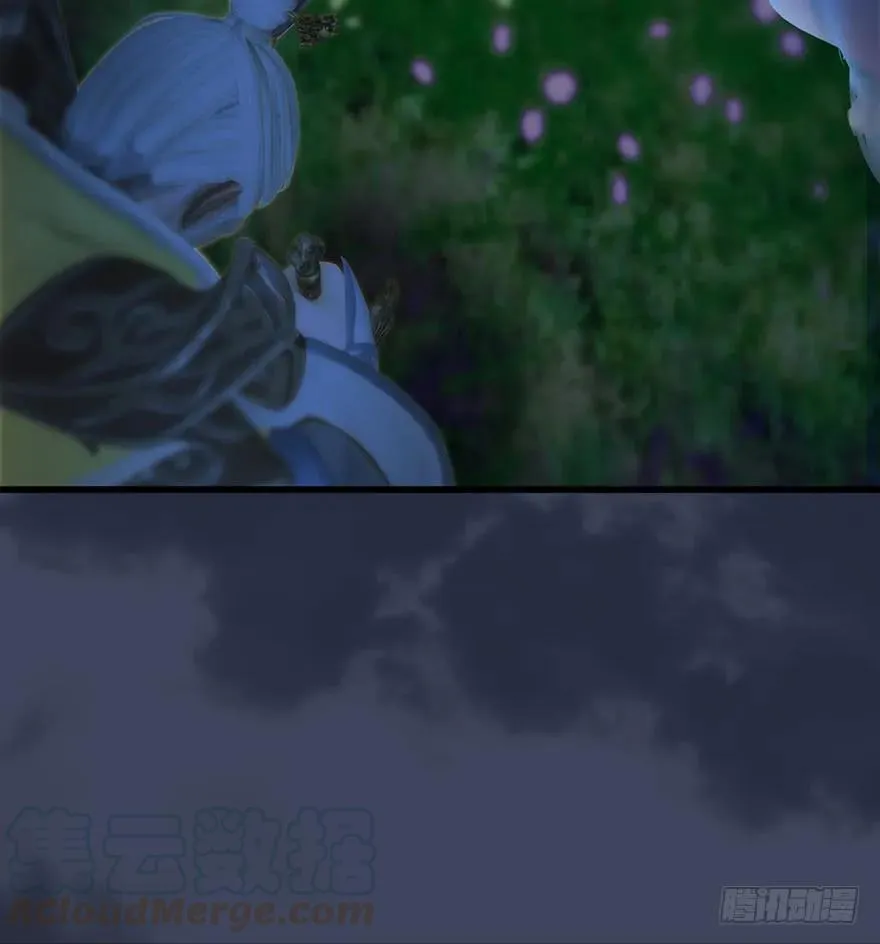 075 堕玄师？！ 第17页
