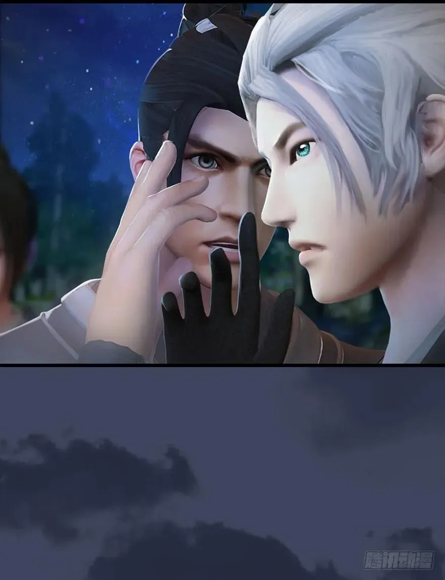 075 堕玄师？！ 第18页