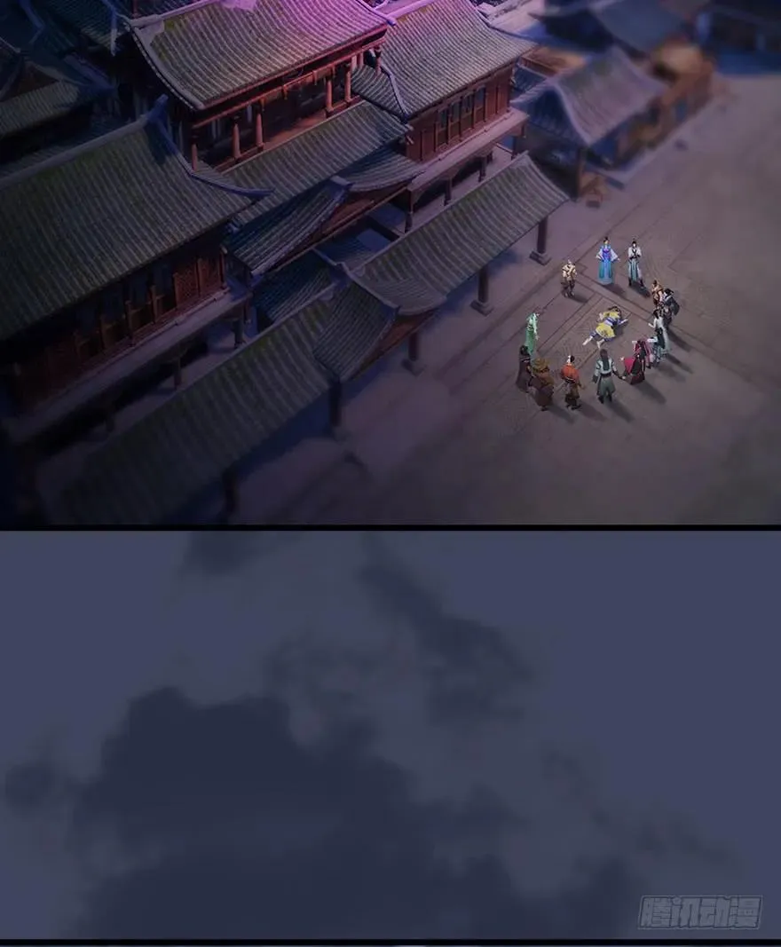 075 堕玄师？！ 第22页