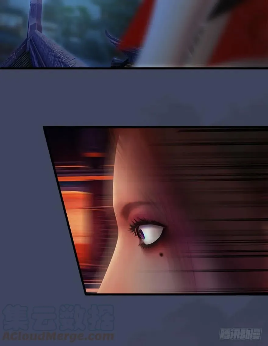 075 堕玄师？！ 第29页