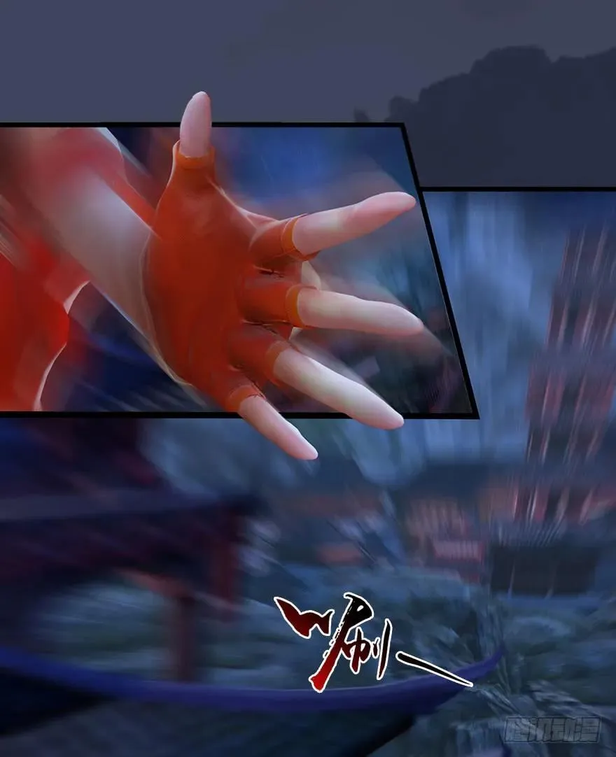 075 堕玄师？！ 第30页