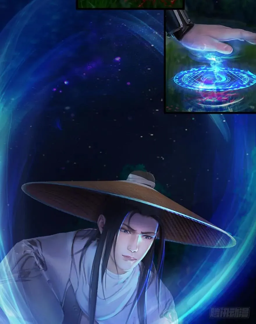 075 堕玄师？！ 第46页