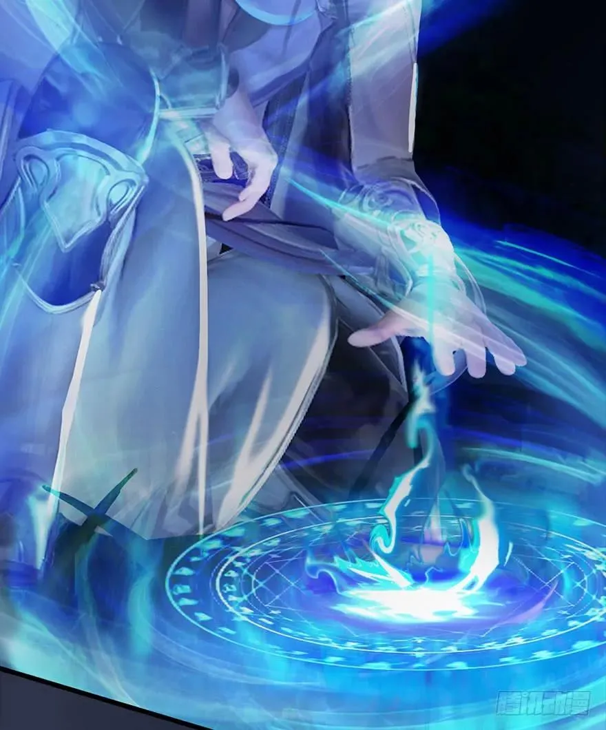 075 堕玄师？！ 第47页