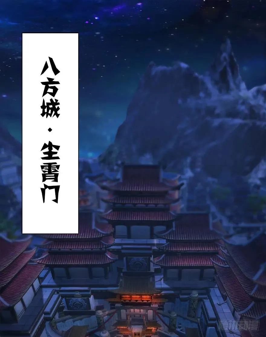 076 四宗议事 第4页