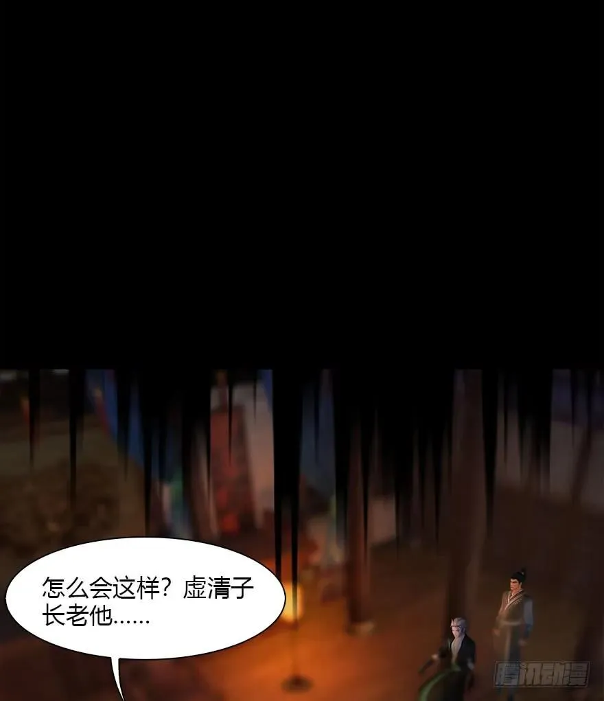 076 四宗议事 第6页