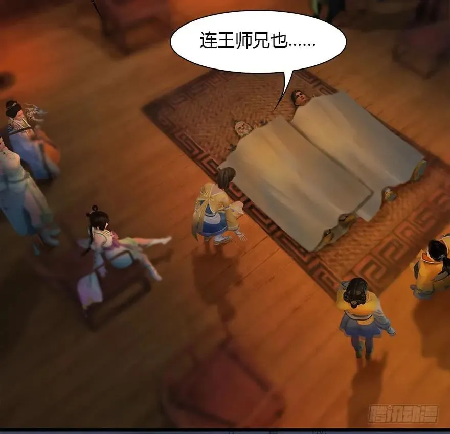 076 四宗议事 第7页