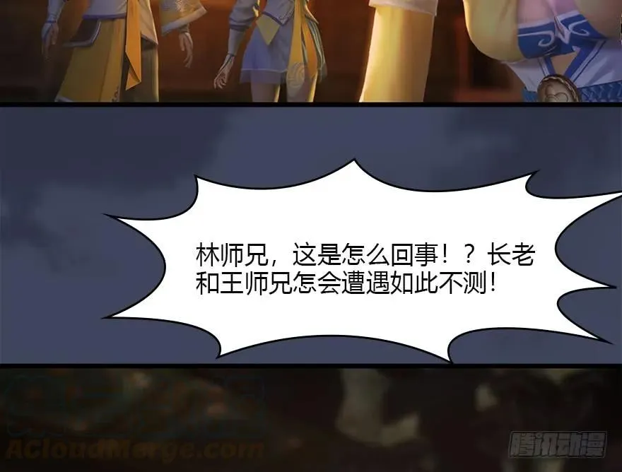 076 四宗议事 第9页
